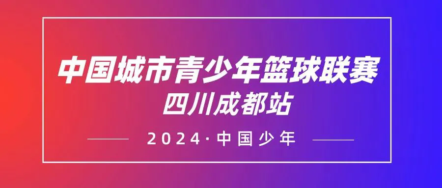 为什么互动训练有助于提高篮球比赛表现_0